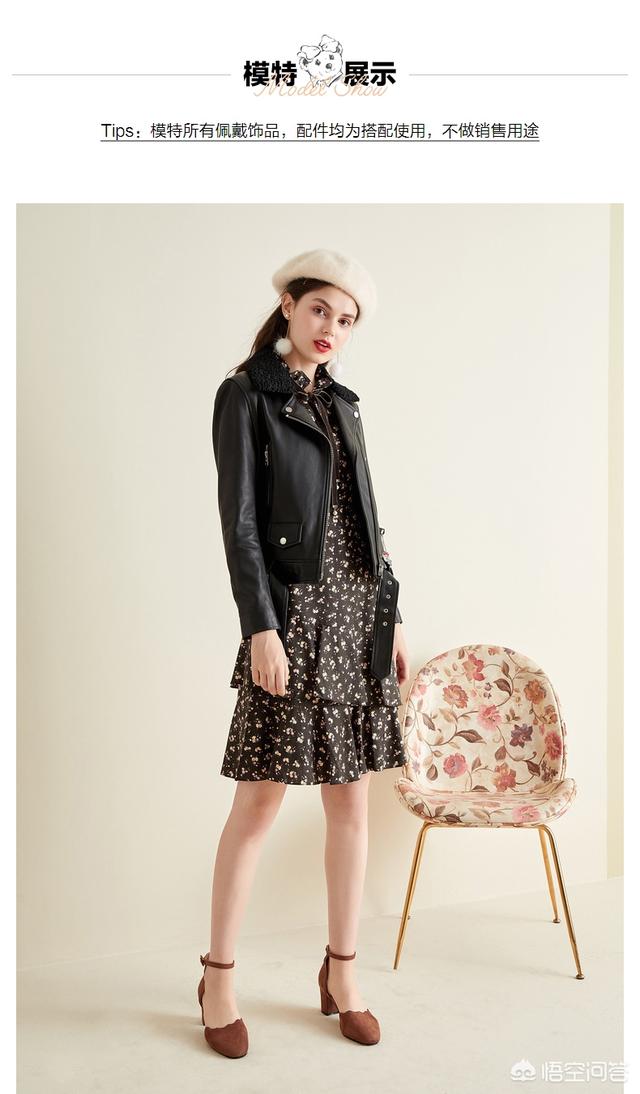 衬衫要如何搭配外套好看(图3)