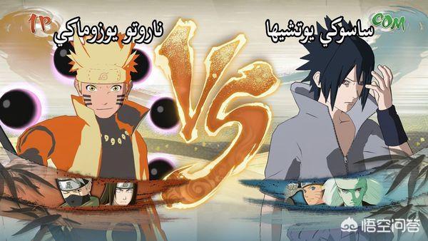 究极风暴4 究极风暴4解锁所有隐藏角色-第1张图片-随然AIR主题