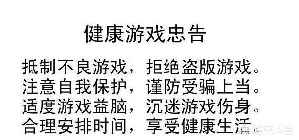 什么游戏有利？