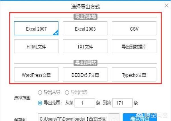 身份核查比对软件-身份核查比对软件下载