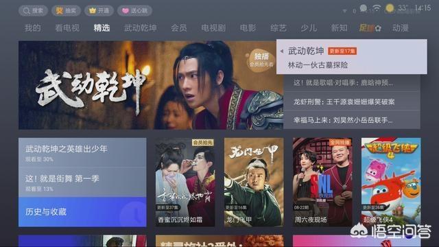 延禧攻略小游戏 延禧攻略小游戏橙光  第3张