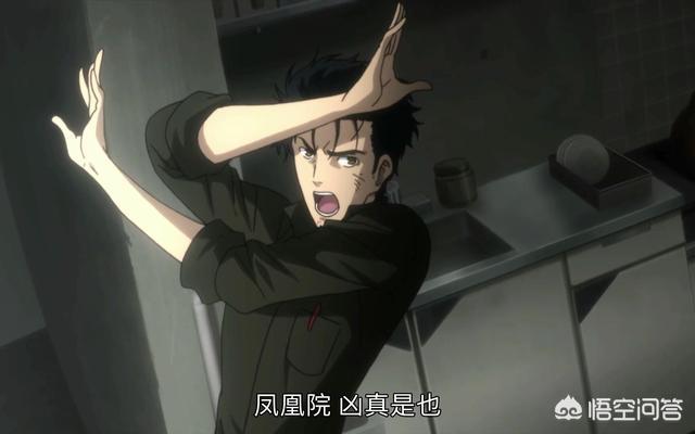 动漫里有哪些角色的名字特别霸气？