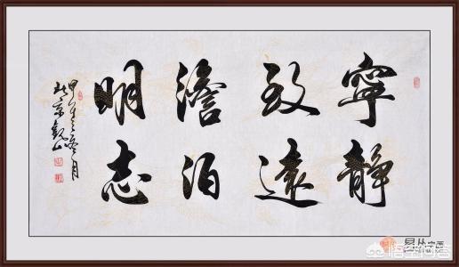 雅室兰香行书字体