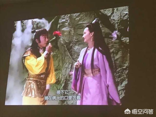 许仙，为什么最后也成仙了？修真小说中突破金丹的丹药？