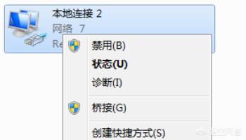 usb网络共享（usb网络共享怎么打开？）