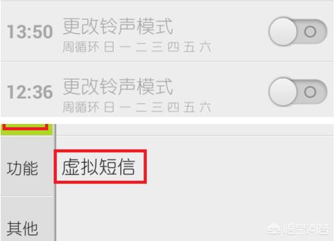 怎么弄一个收短信的虚拟手机号啊？：虚拟电话短信
