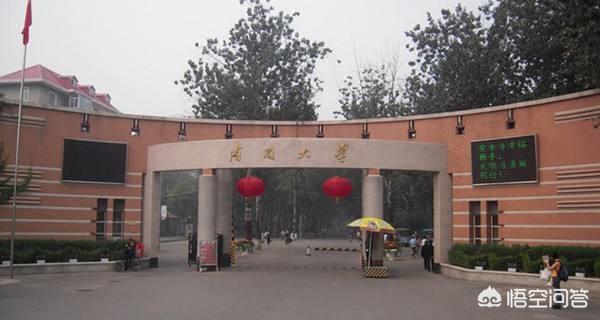 中国排名前十名的大学 名牌有哪些-中国排名前十名的大学 名牌有哪些学校