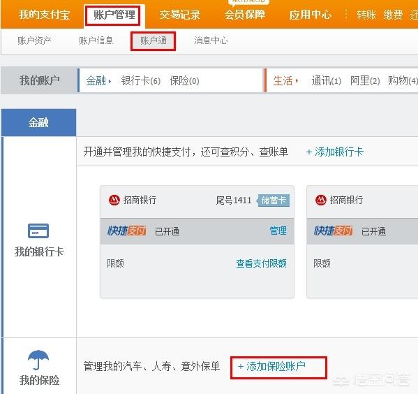合肥市泰康之家徽院在什么地点