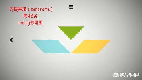 宫廷计图文攻略 宫廷计攻略选择  第6张