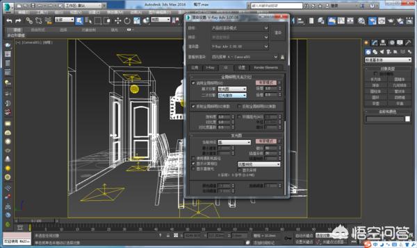 3dmax怎么调出vray渲染器