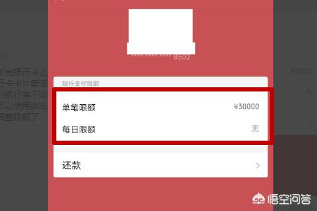 微信余额修改微信余额修改生成器