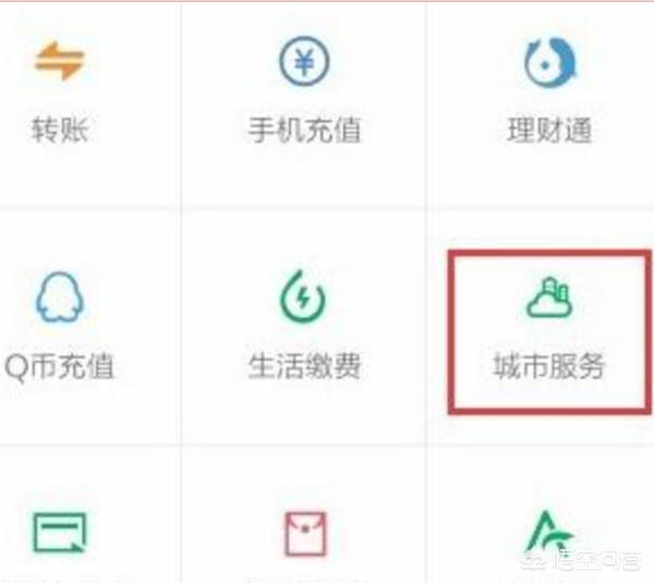 怎么查询自己的社保信息，怎么查询自己的社保信息有没有缴纳生育险