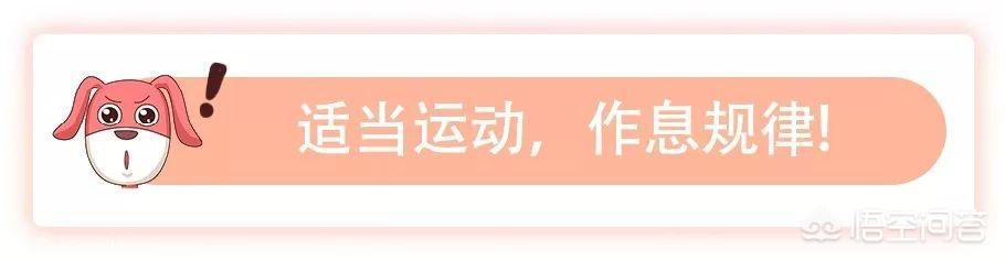 吃什么提高免疫力最好最快(图8)