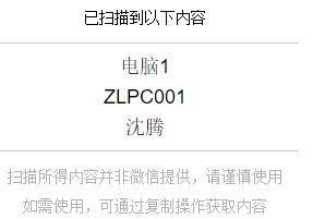 [如何制作二维码]生成二维码的制作方法？