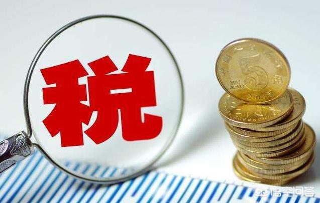 西安市收房时要交什么税