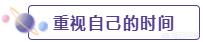 初级会计实务知识点笔记整理，初级会计实务知识点笔记整理2024