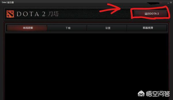 dota2怎么查看战绩？dota2ar队成员资料？