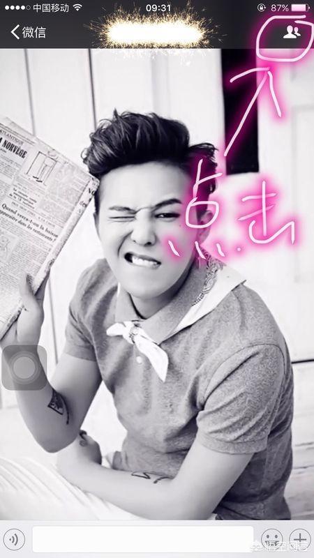 如何微信加群(如何微信加群聊)
