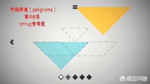 宫廷计图文攻略 宫廷计攻略选择  第2张