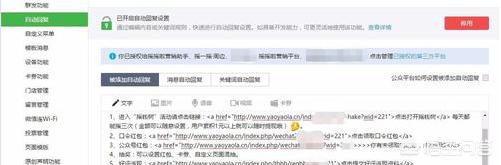 [微信扫码红包]怎么生成红包码给别人扫？