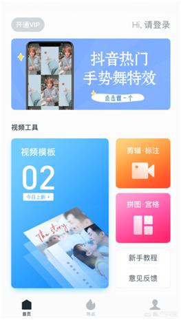 手机app免费开发