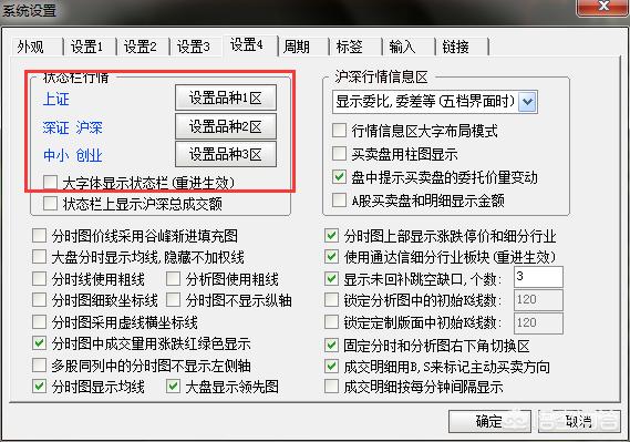深次新股-深次新股指数基金