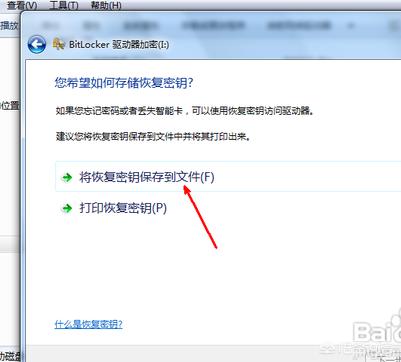 在移动硬盘搭建网站