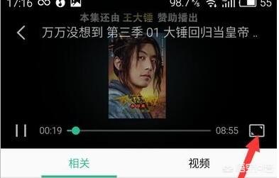 扣扣电影 扣扣电影名叫什么-第3张图片-随然AIR主题