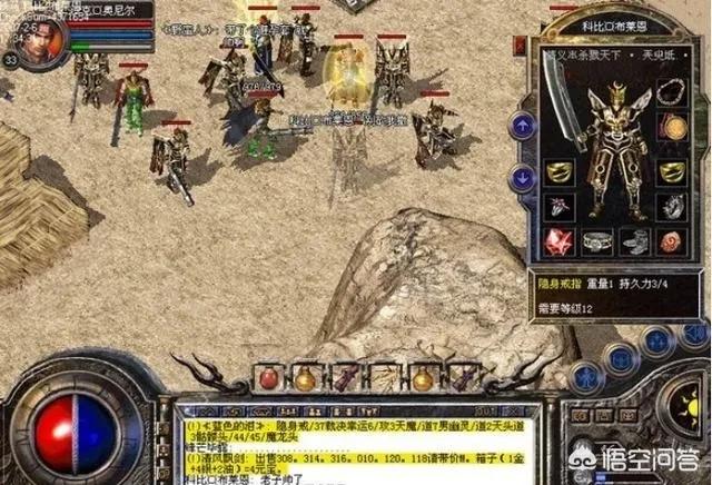 传奇里隐身戒指有什么用啊？i游什么意思？