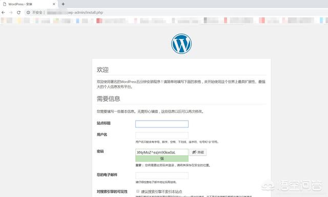 wordpress怎样搭建网站