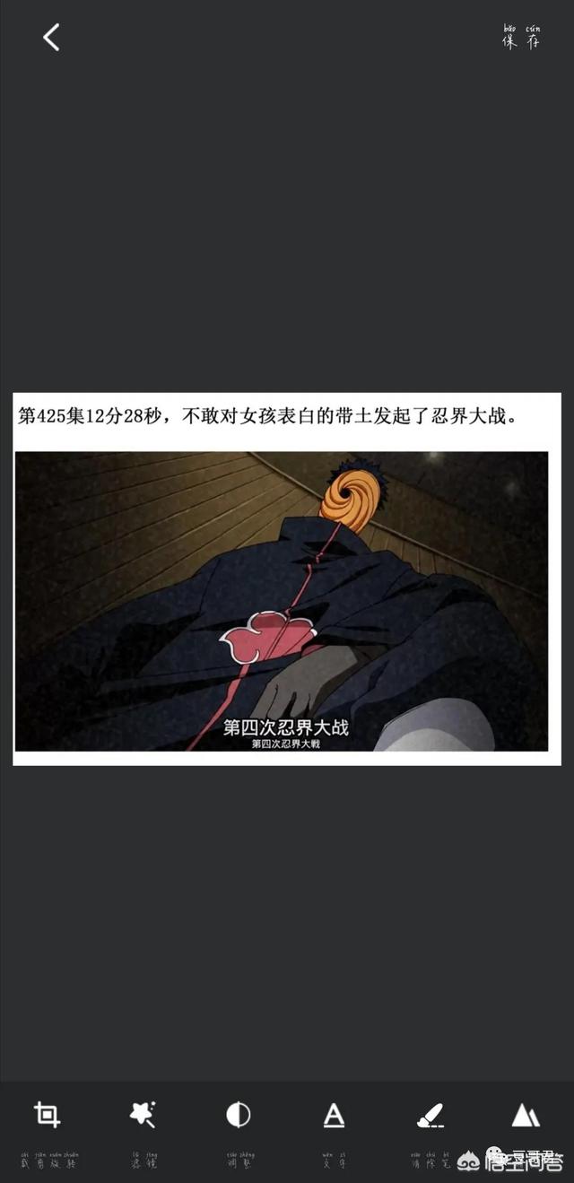 手机上怎么修图,手机修图软件有哪些
