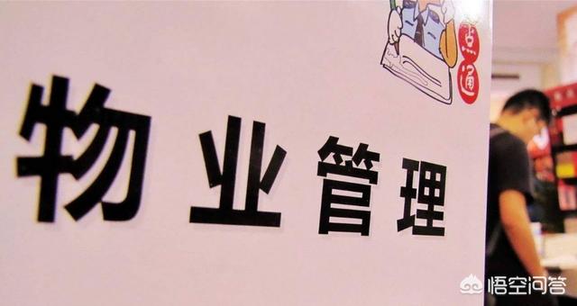 西安市收房时要交什么税