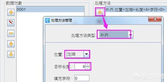 tsc打印机怎么打印-tsc打印机怎么打印双排