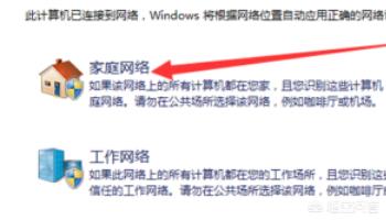 usb网络共享（usb网络共享怎么打开？）