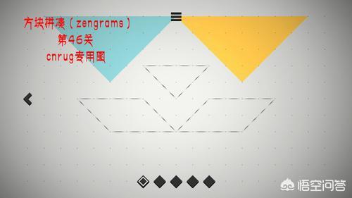 宫廷计图文攻略 宫廷计攻略选择  第1张