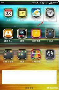 如何破解邻居wifi密码呢手机版