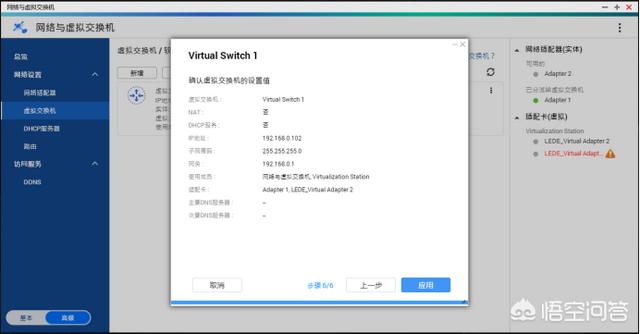 NAS有哪些实际的，接地气的用途或者说为什么家里要用NAS