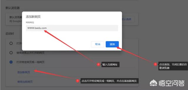 [谷歌浏览器]Google浏览器怎么样？