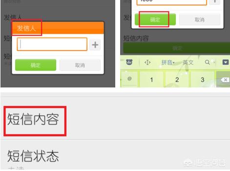 怎么弄一个收短信的虚拟手机号啊？：虚拟电话短信