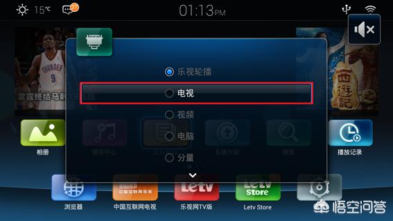 乐视tv超级电视-乐视如何看电视直播？