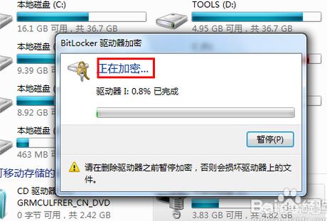 在移动硬盘搭建网站