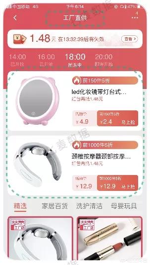 购物app有哪些？：购物软件有哪些