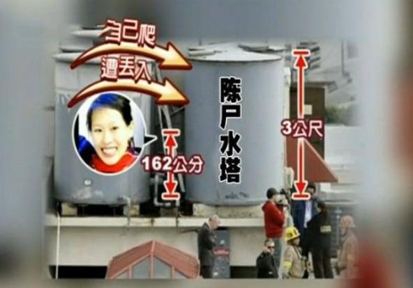 什么是蓝可儿事件