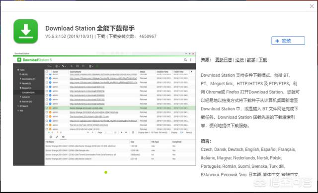 NAS有哪些实际的，接地气的用途或者说为什么家里要用NAS