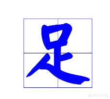 桌怎么写（桌子的笔画怎么写？）