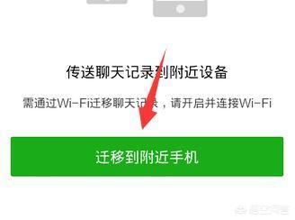 微信怎么同步两个手机的消息,微信怎么同步两个手机的消息记录