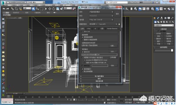 3dmax怎么调出vray渲染器