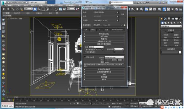 3dmax怎么调出vray渲染器