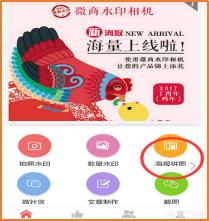 微商怎么包装主页