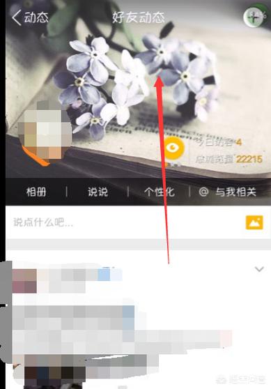 qq极速版最新版 qq极速版-第9张图片-随然AIR主题
